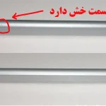 قاب-لوله-ای-پایین-ال-سی-دی-لپ-تاپ-ایسوس-ASUS-N552-N552VW