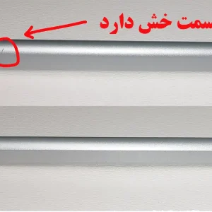 قاب-لوله-ای-پایین-ال-سی-دی-لپ-تاپ-ایسوس-ASUS-N552-N552VW