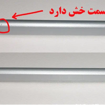 قاب-لوله-ای-پایین-ال-سی-دی-لپ-تاپ-ایسوس-ASUS-N552-N552VW